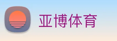 亚博体育 Logo